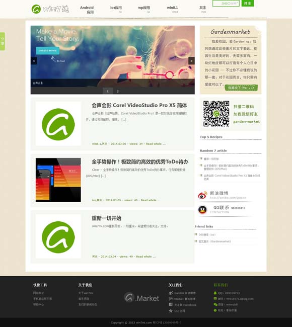 word怎么删除空白行删除不了 电视剧《命悬一生》官宣阵容 于悬疑迷雾中窥见命运底色